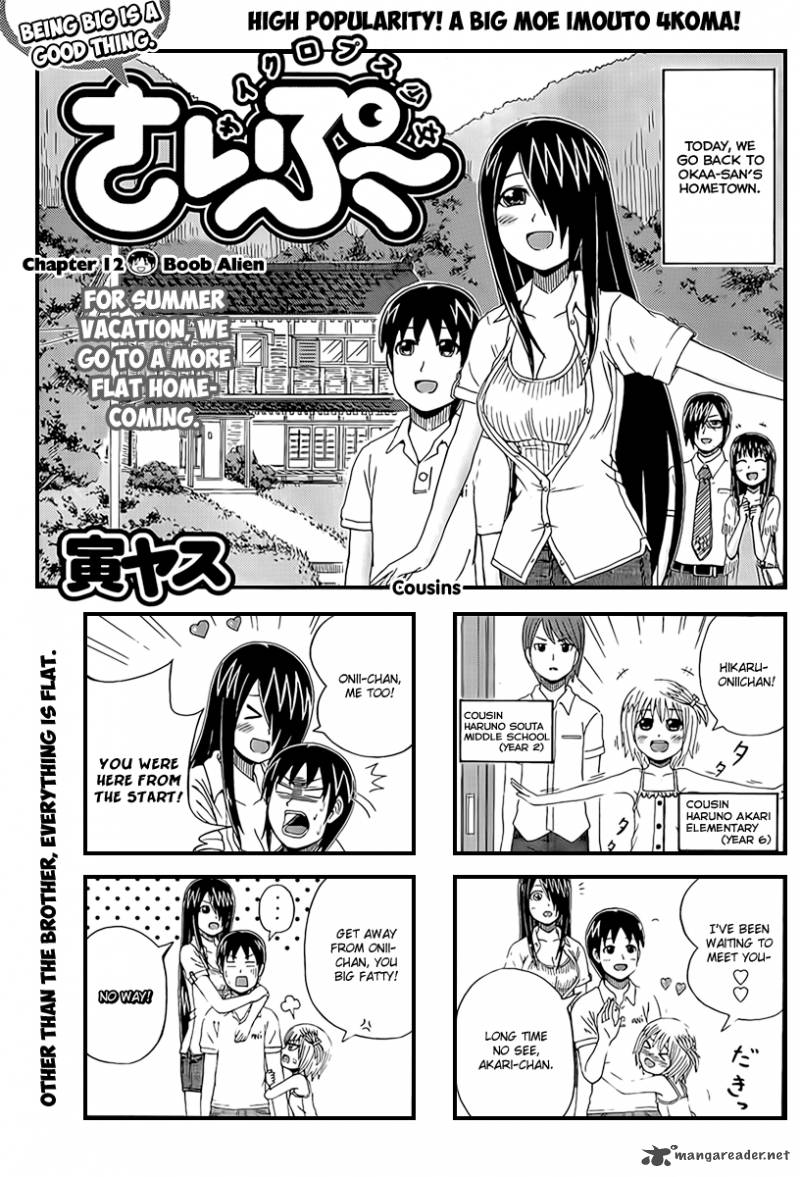 Cyclops Shoujo Saipu 12 1