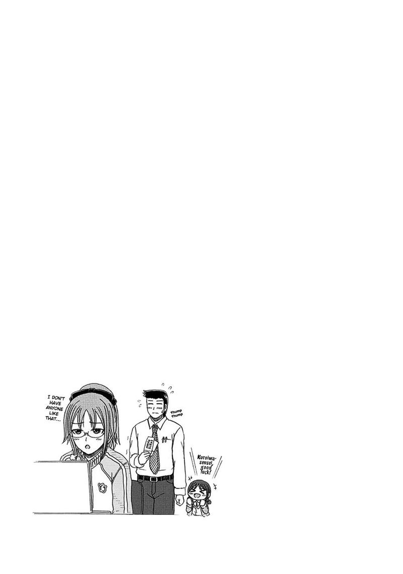 Cyclops Shoujo Saipu 120 5