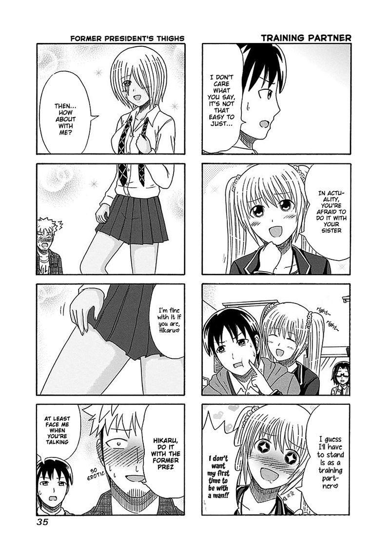 Cyclops Shoujo Saipu 121 4