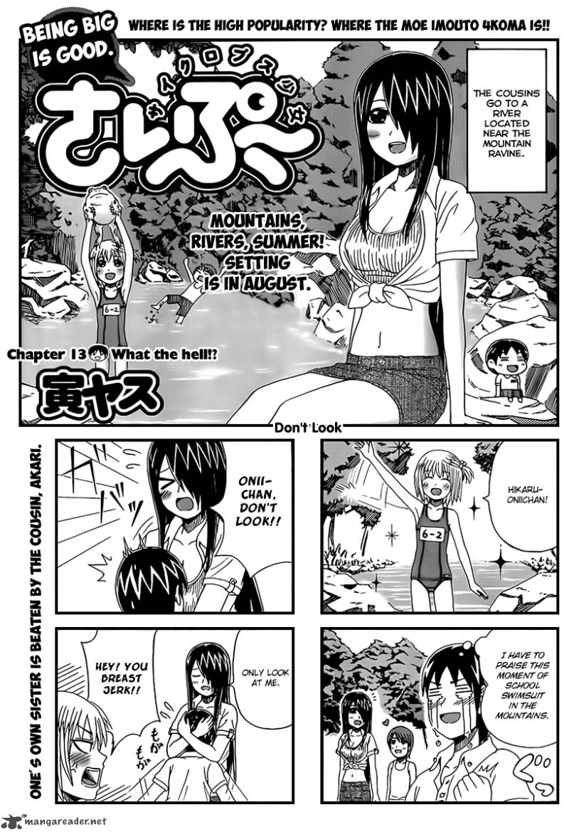 Cyclops Shoujo Saipu 13 1