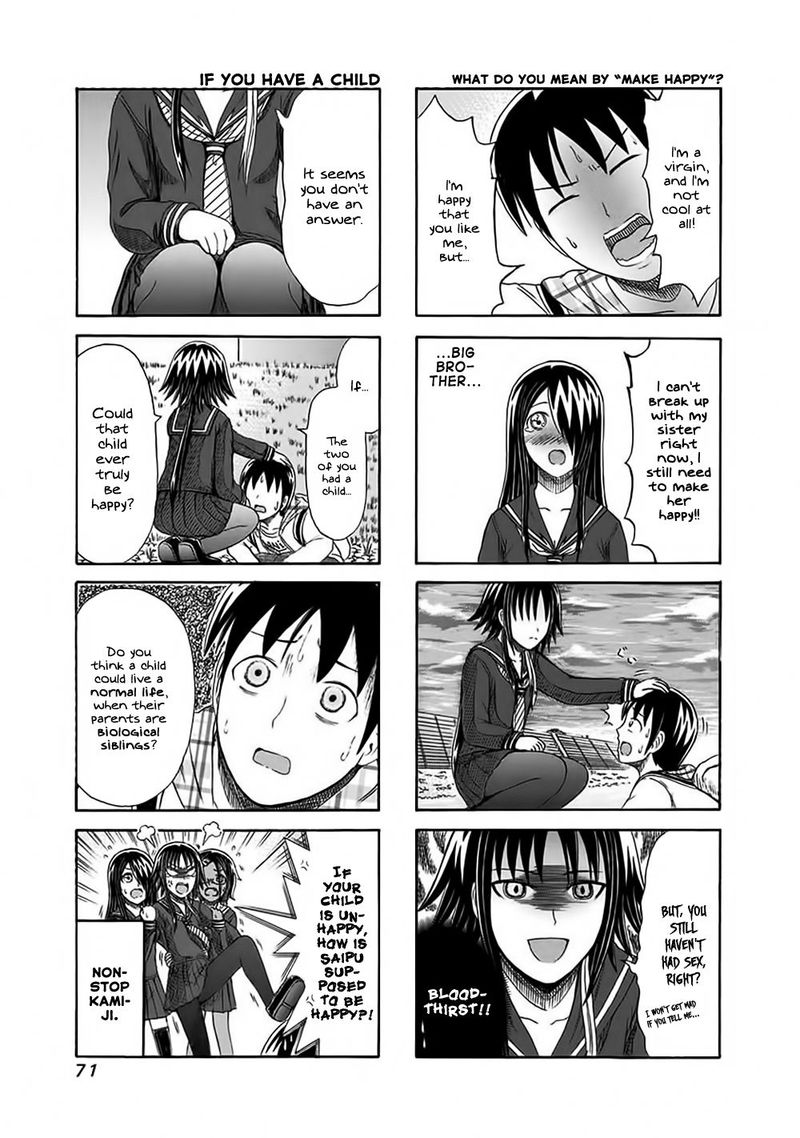 Cyclops Shoujo Saipu 130 3
