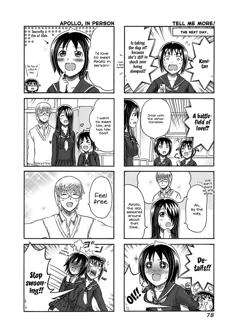 Cyclops Shoujo Saipu 132 2