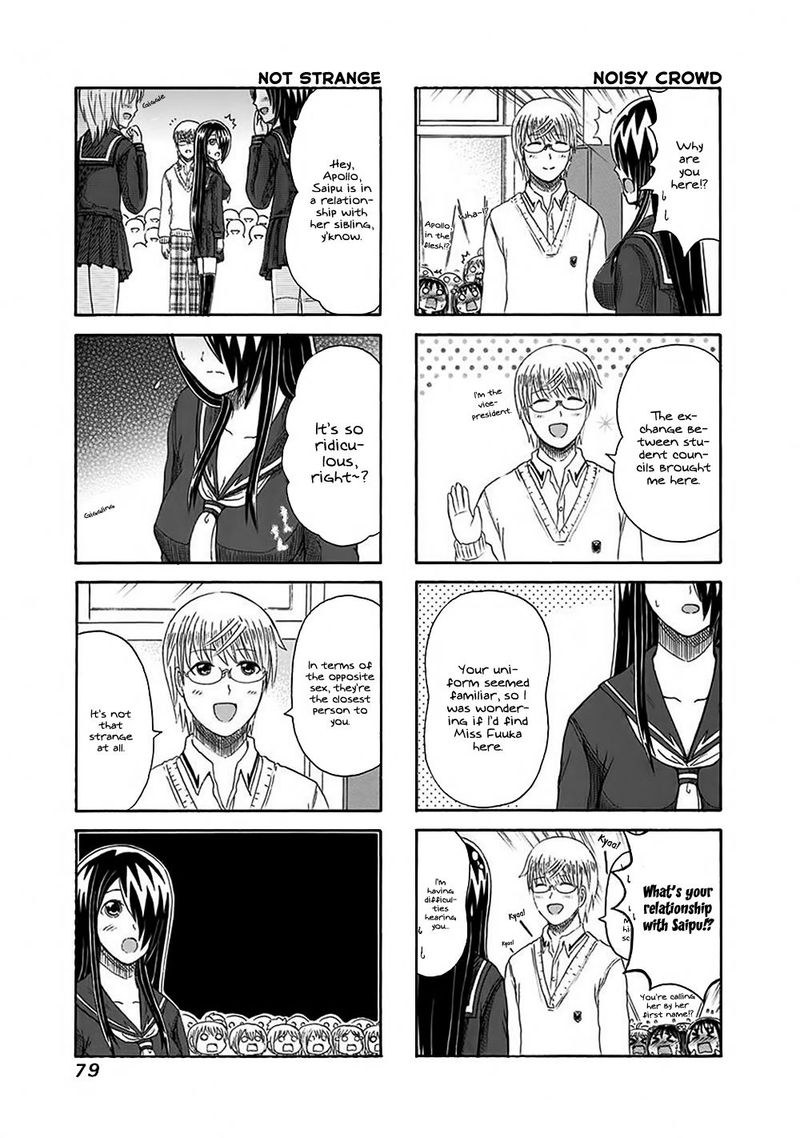 Cyclops Shoujo Saipu 132 3