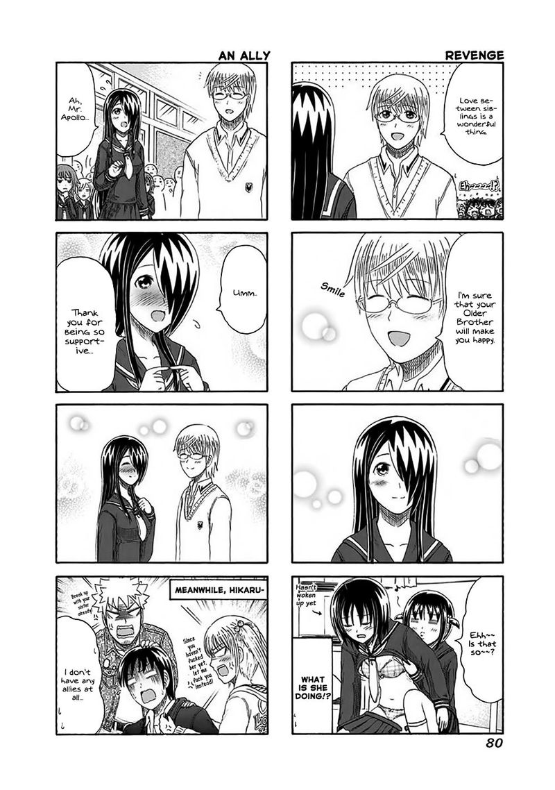 Cyclops Shoujo Saipu 132 4