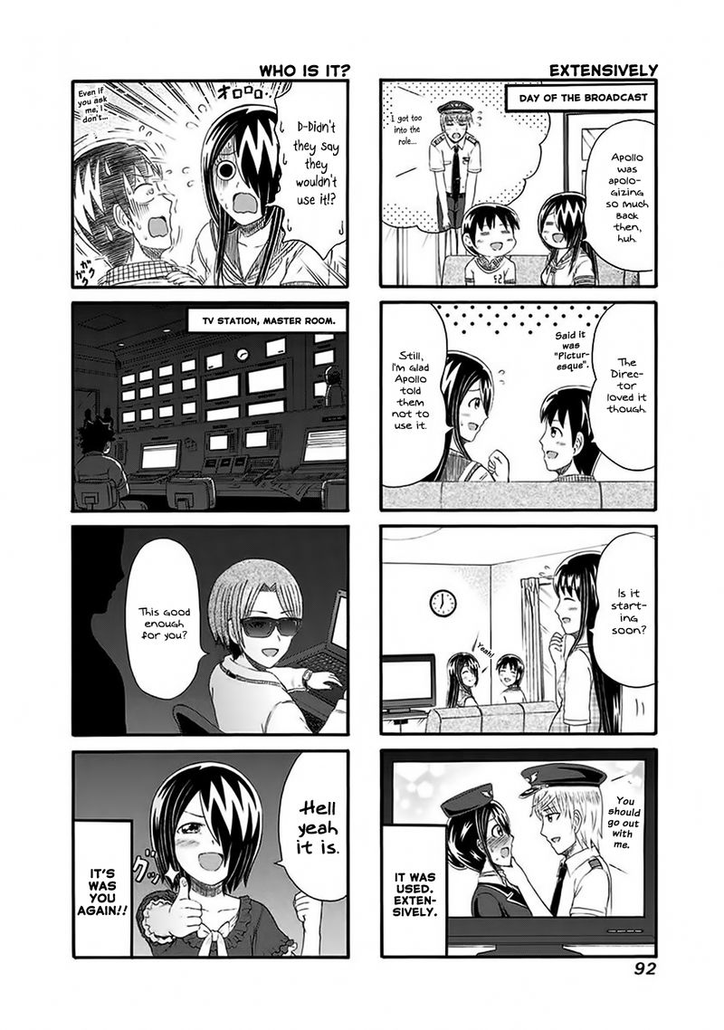 Cyclops Shoujo Saipu 135 4