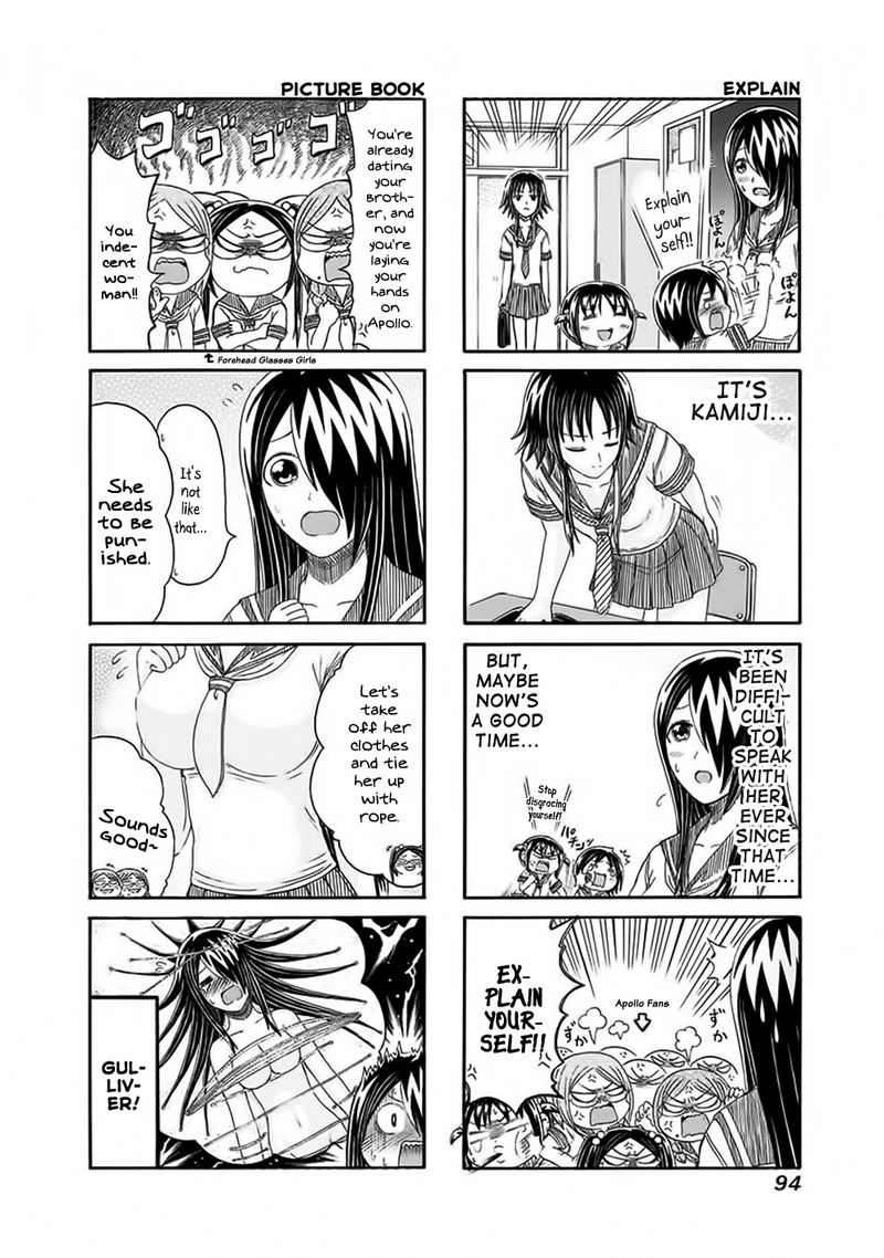 Cyclops Shoujo Saipu 136 2
