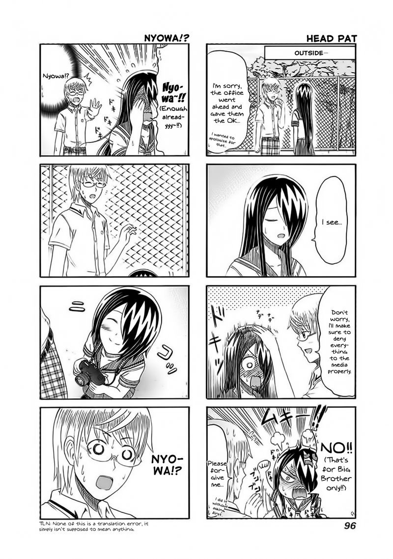 Cyclops Shoujo Saipu 136 4