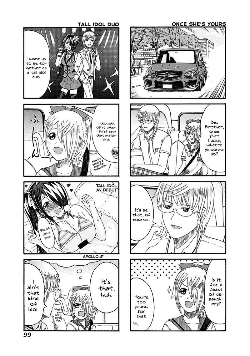 Cyclops Shoujo Saipu 137 3