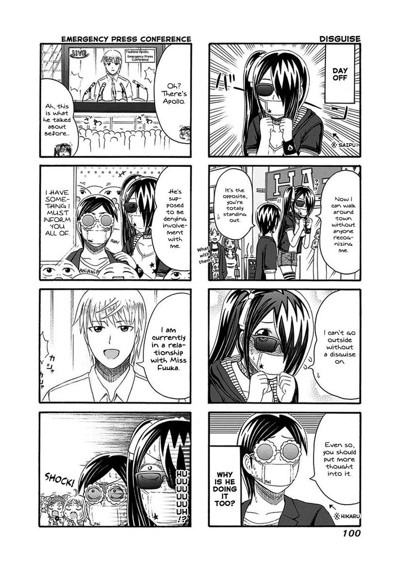 Cyclops Shoujo Saipu 137 4