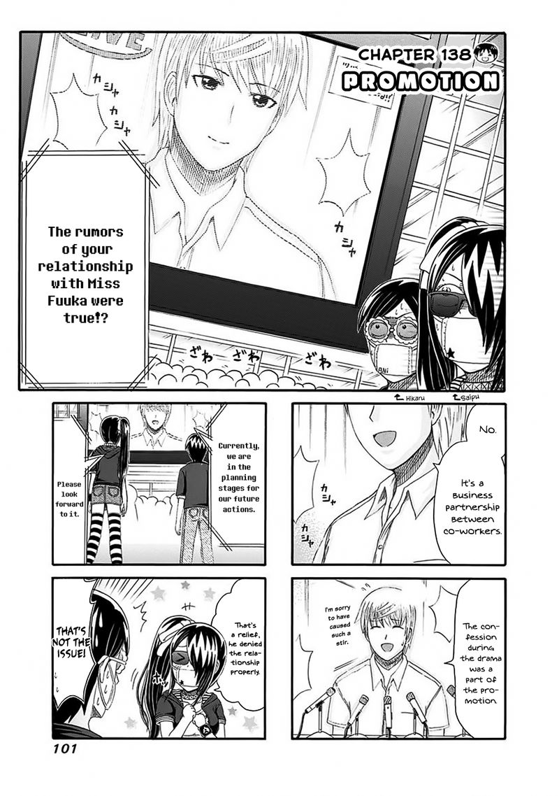 Cyclops Shoujo Saipu 138 1