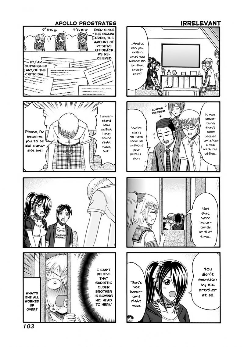 Cyclops Shoujo Saipu 138 3