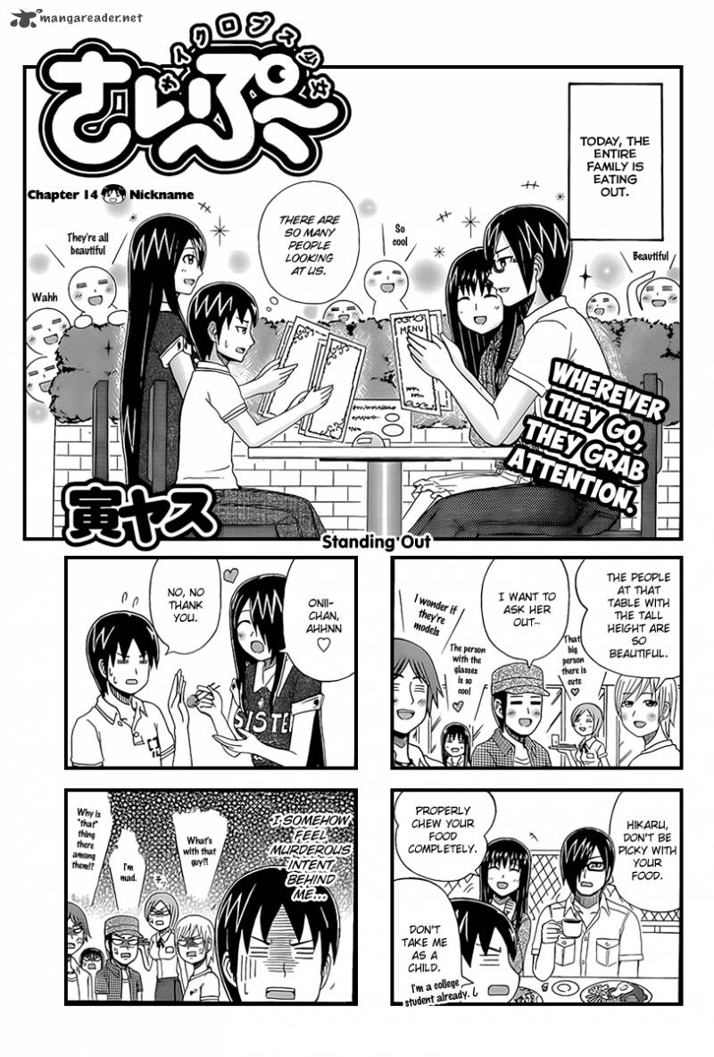 Cyclops Shoujo Saipu 14 1