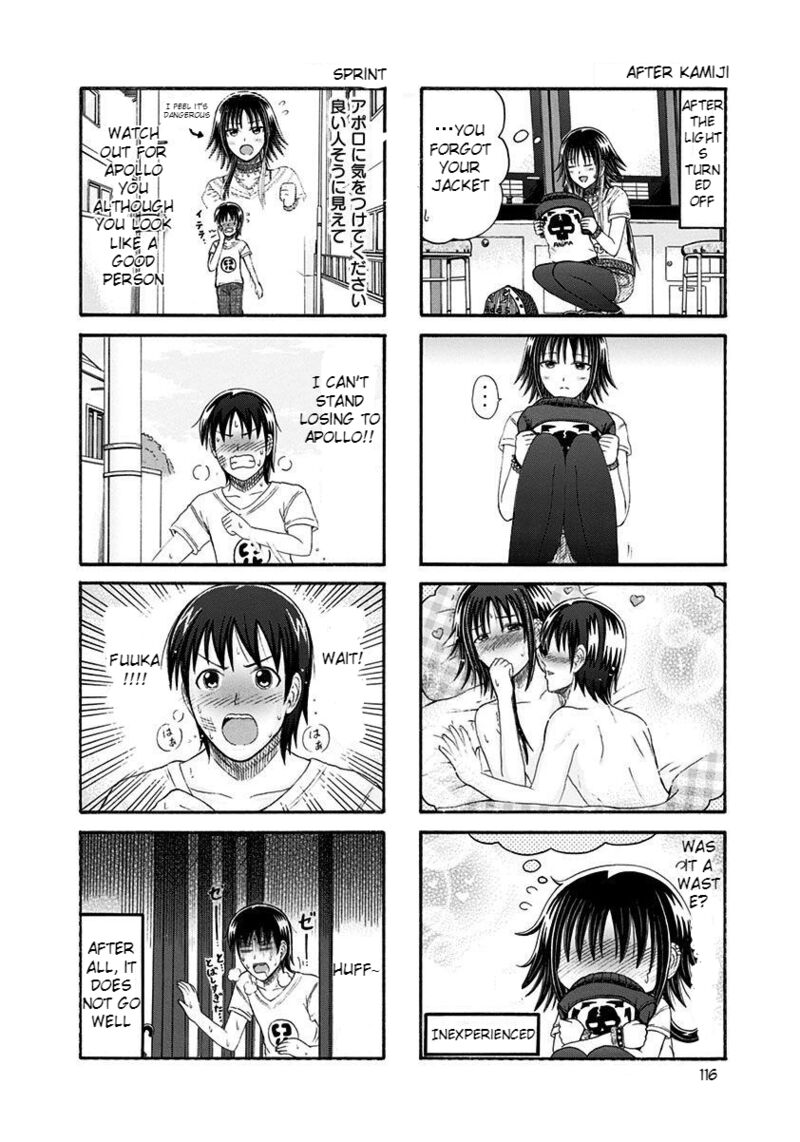 Cyclops Shoujo Saipu 141 4