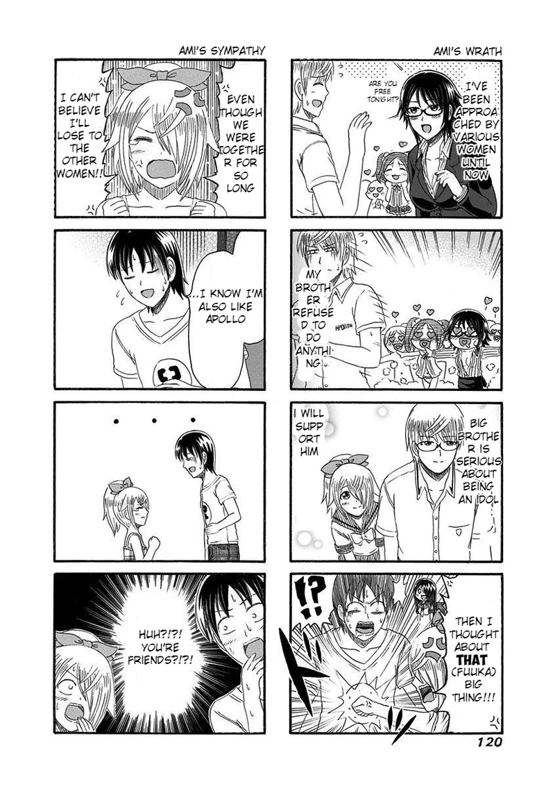 Cyclops Shoujo Saipu 142 4