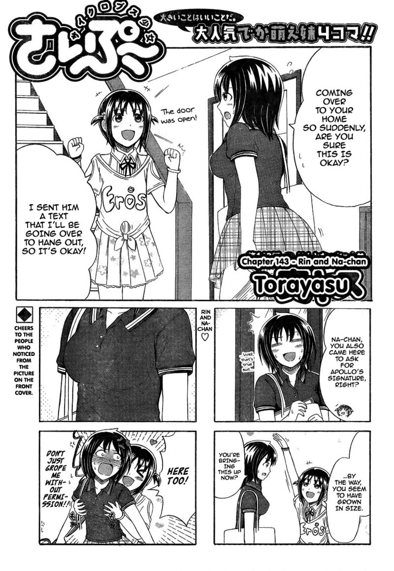 Cyclops Shoujo Saipu 143 1