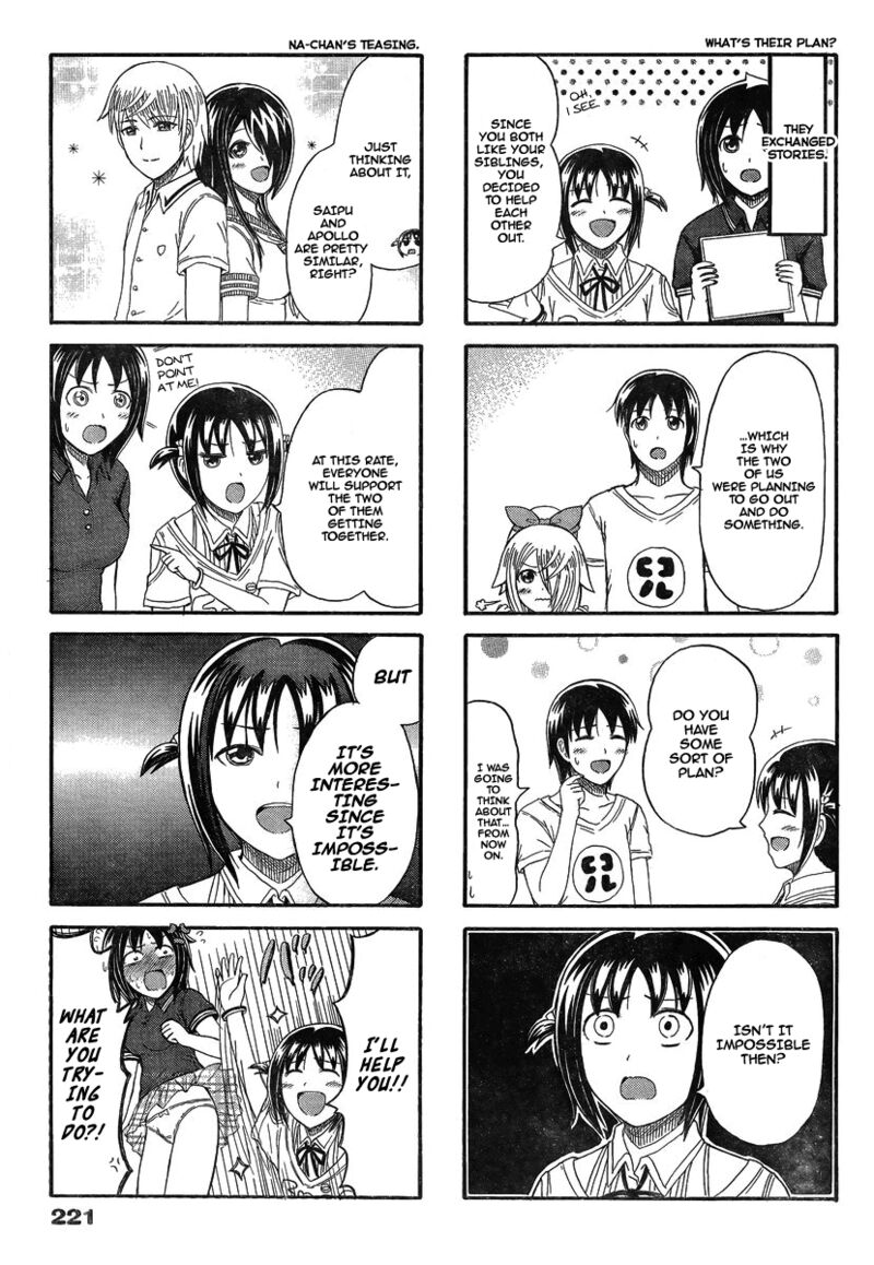 Cyclops Shoujo Saipu 143 3