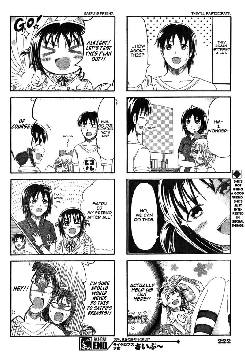Cyclops Shoujo Saipu 143 4