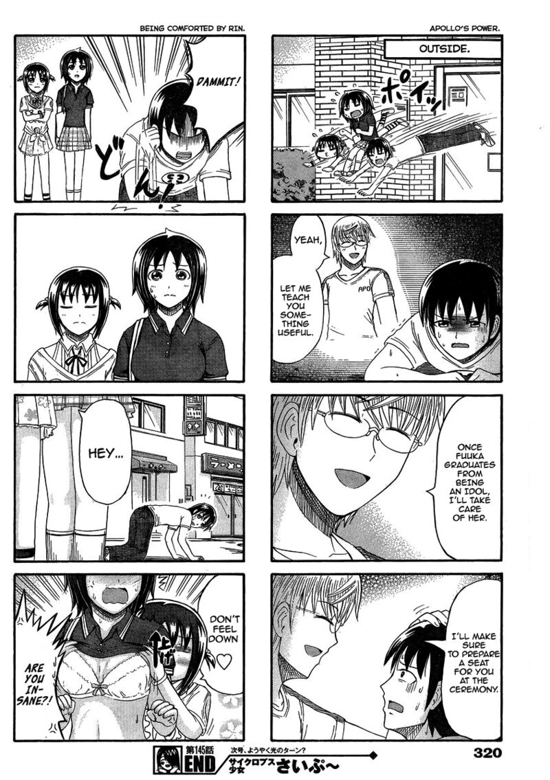 Cyclops Shoujo Saipu 145 4