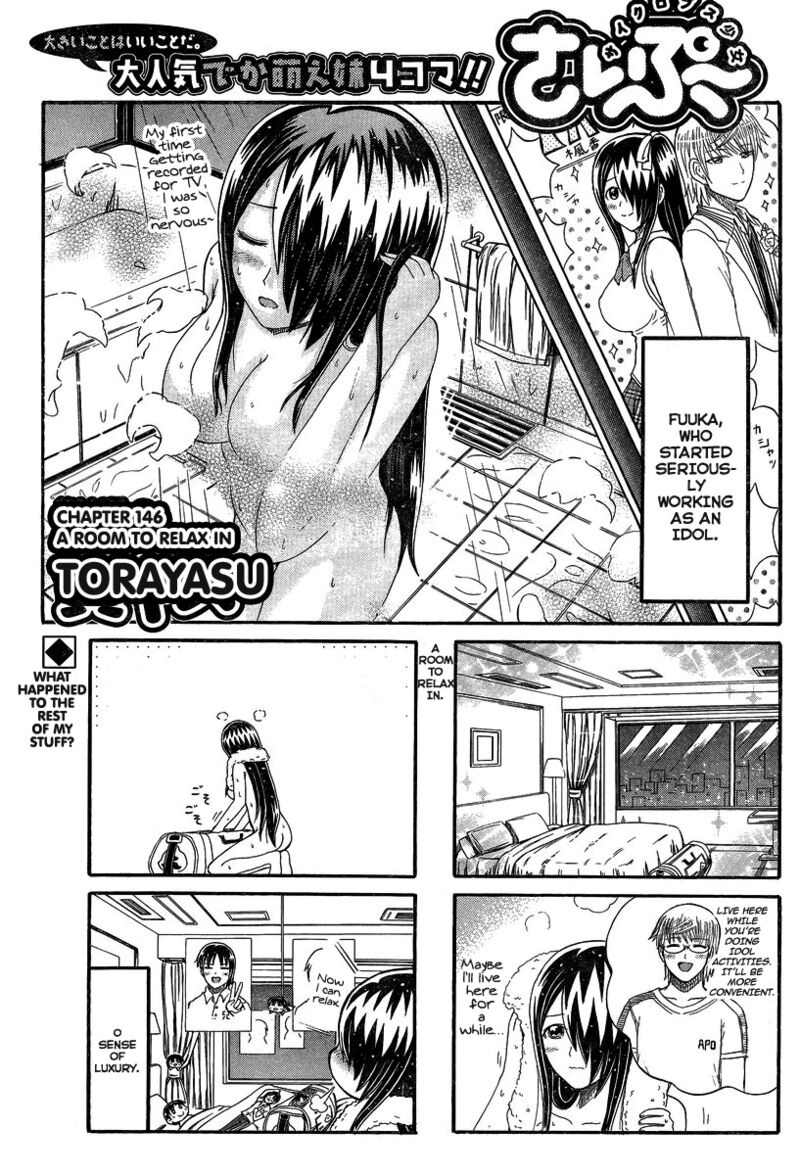 Cyclops Shoujo Saipu 146 1