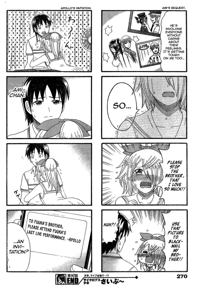 Cyclops Shoujo Saipu 147 4