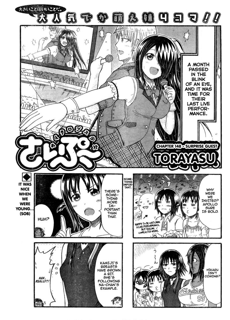 Cyclops Shoujo Saipu 148 1