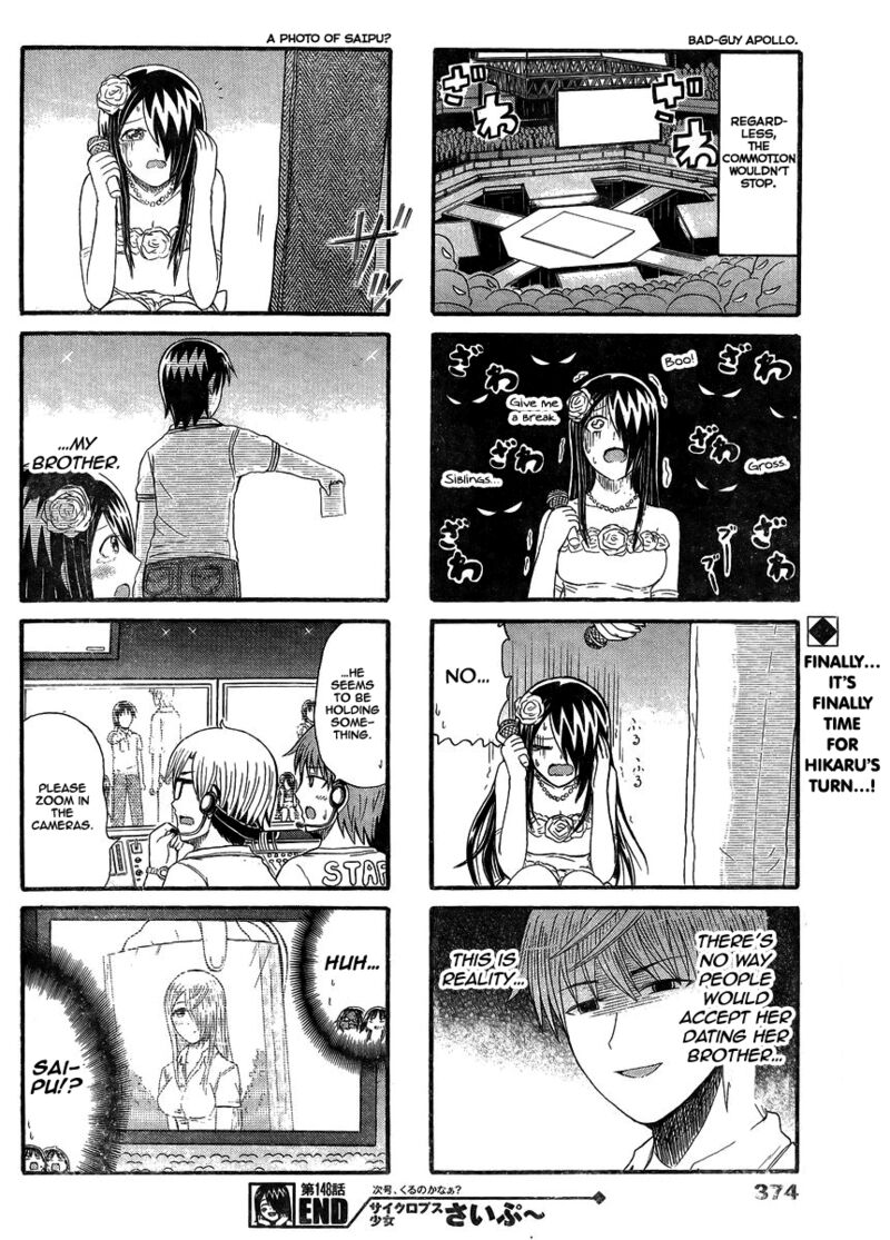 Cyclops Shoujo Saipu 148 4