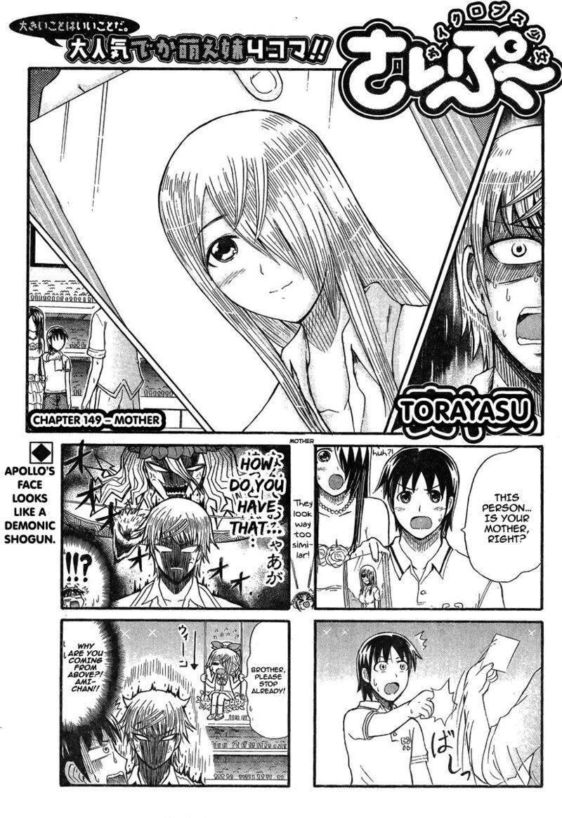 Cyclops Shoujo Saipu 149 1