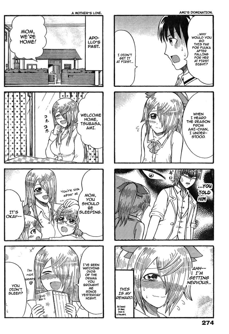 Cyclops Shoujo Saipu 149 2