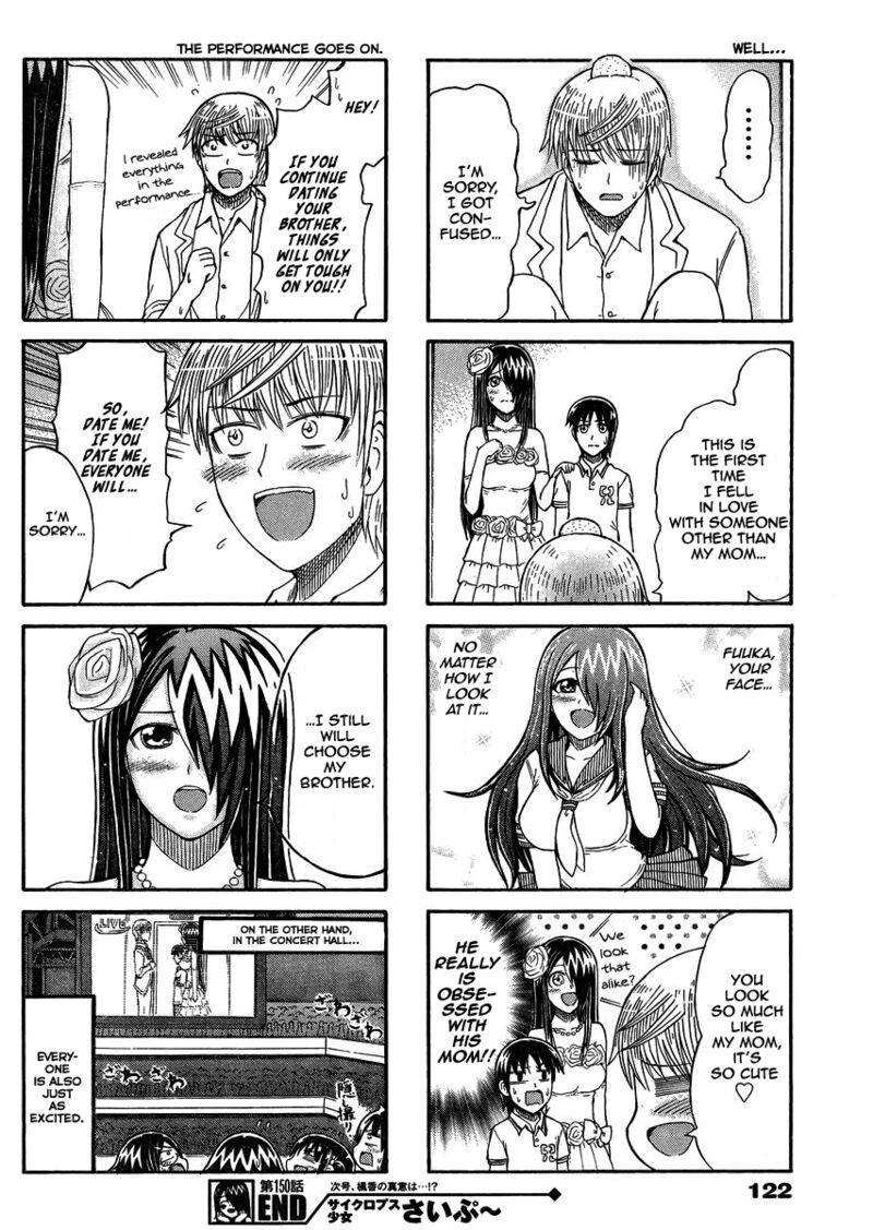 Cyclops Shoujo Saipu 150 4