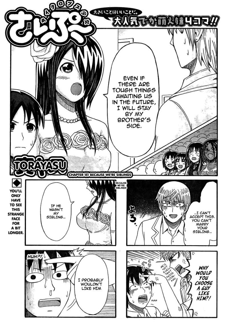Cyclops Shoujo Saipu 151 1