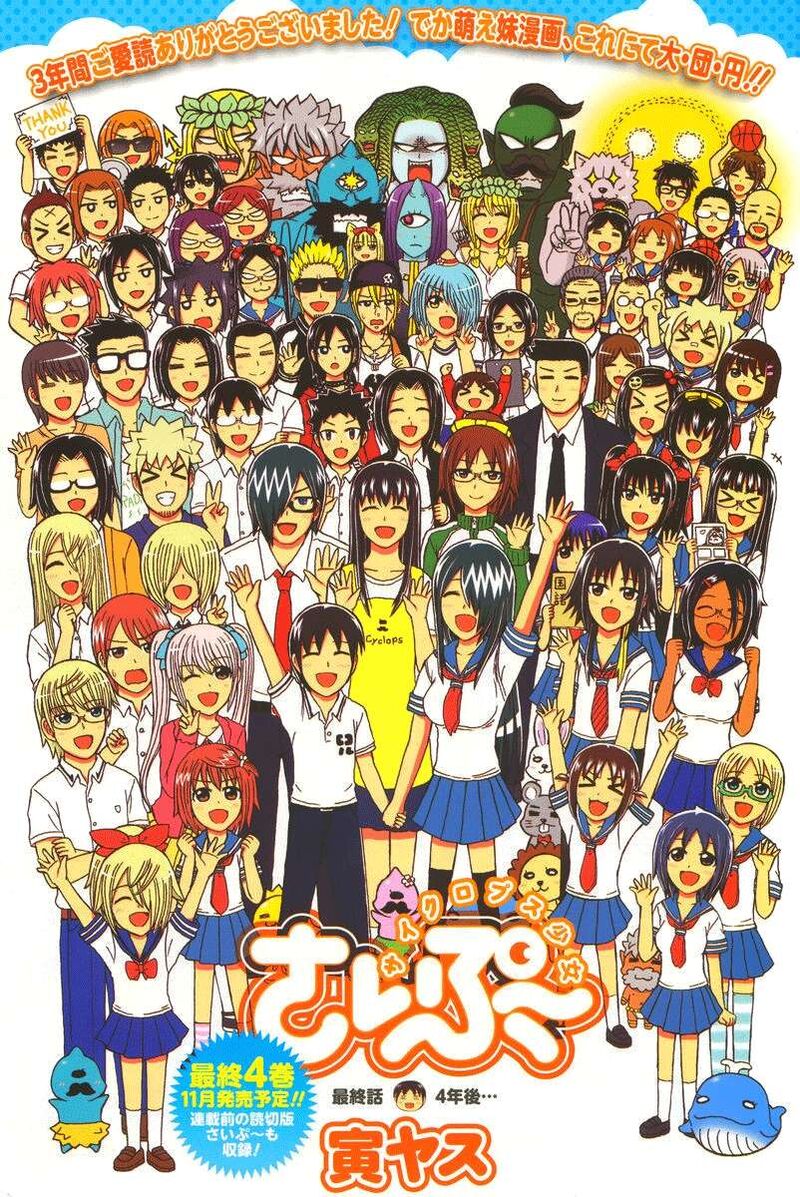 Cyclops Shoujo Saipu 153 1