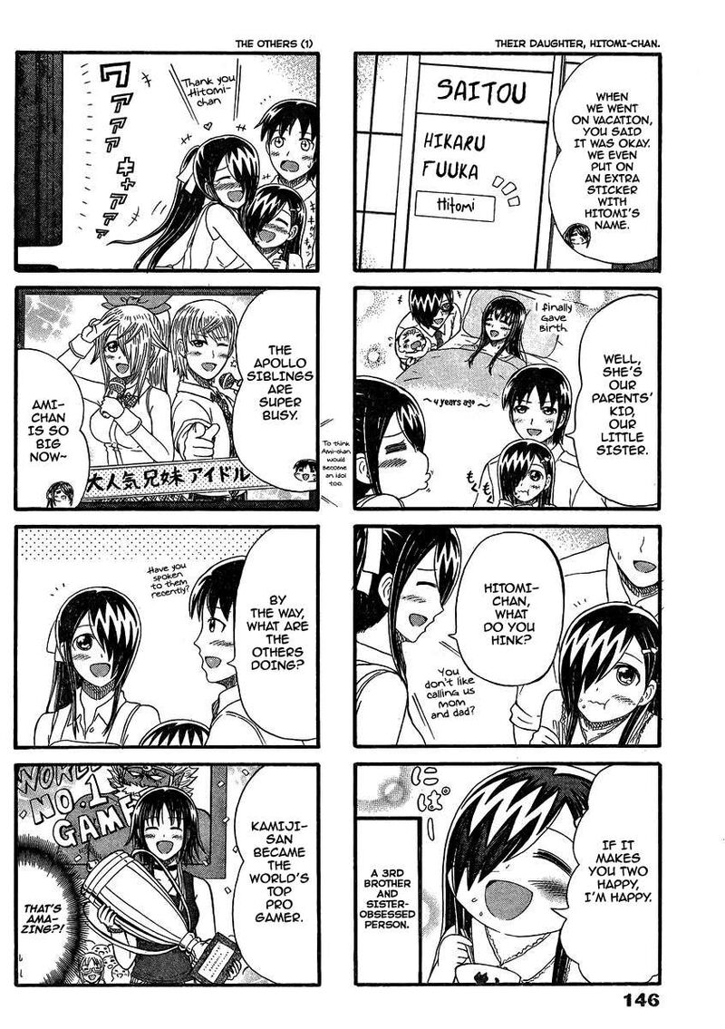 Cyclops Shoujo Saipu 153 3
