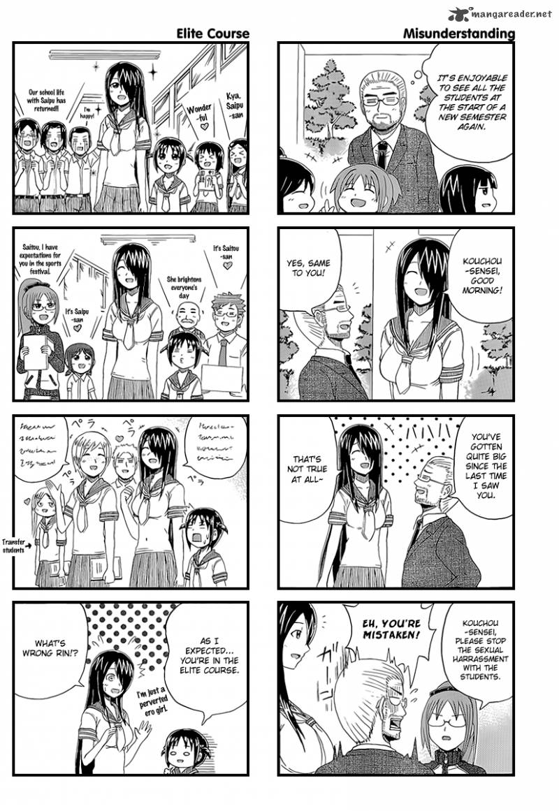 Cyclops Shoujo Saipu 16 5