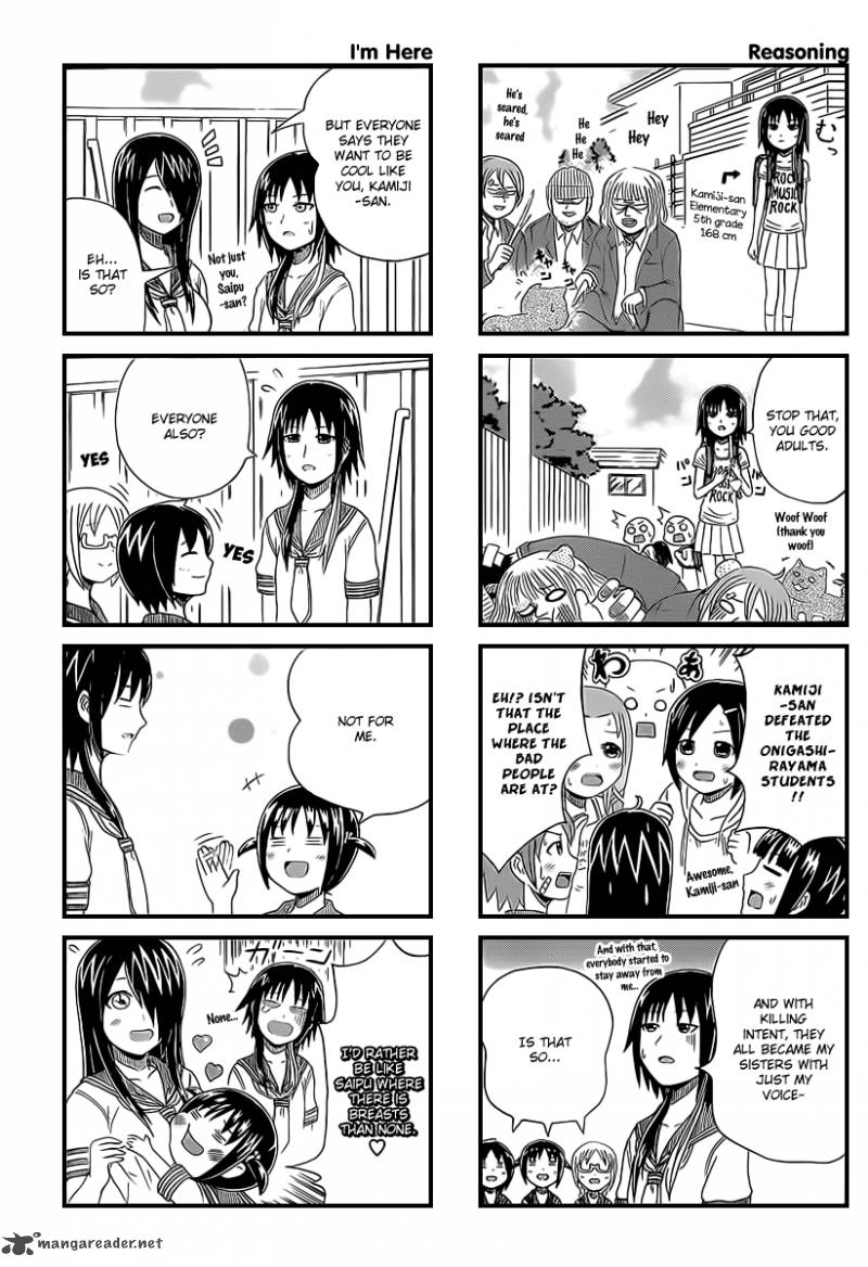 Cyclops Shoujo Saipu 17 4