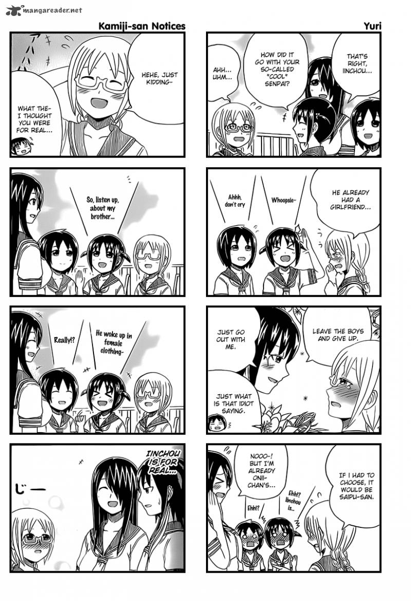 Cyclops Shoujo Saipu 17 5