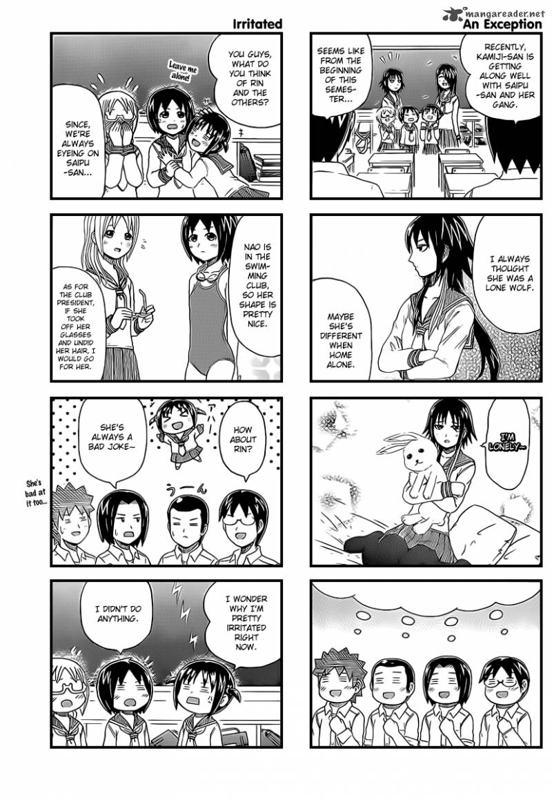 Cyclops Shoujo Saipu 19 4