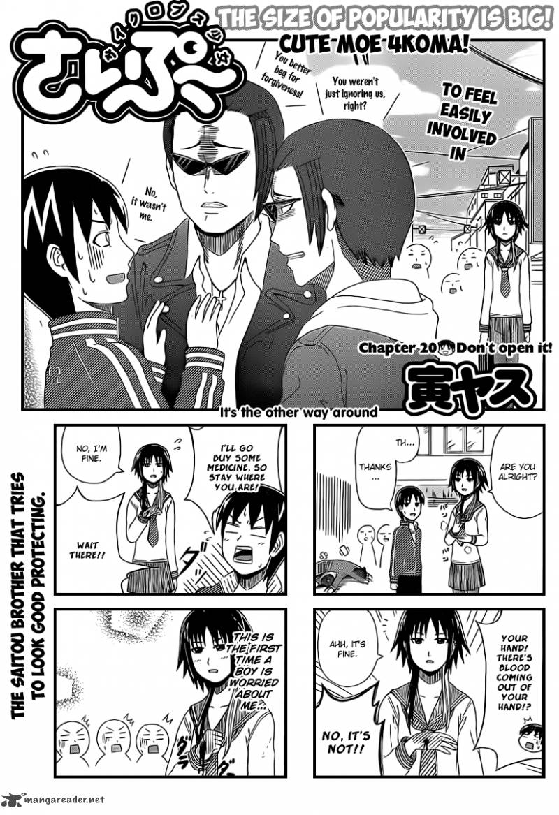 Cyclops Shoujo Saipu 20 2