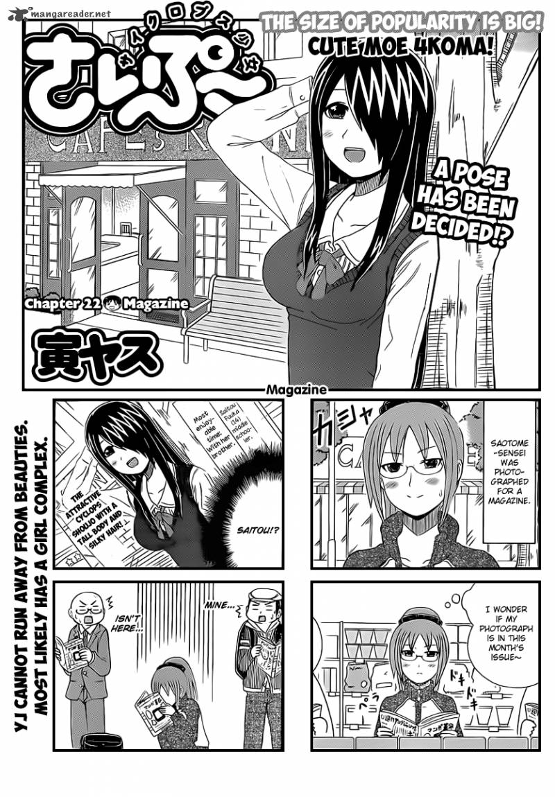 Cyclops Shoujo Saipu 22 2