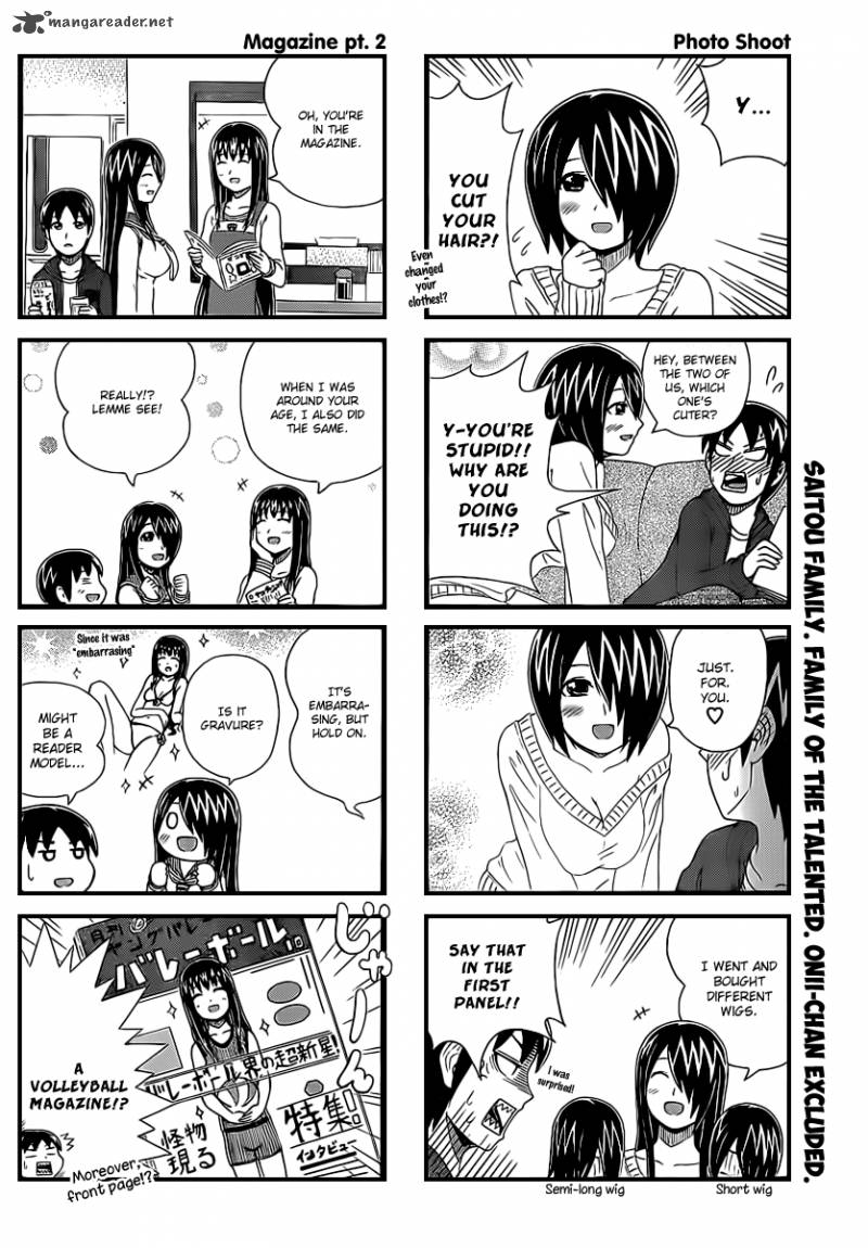 Cyclops Shoujo Saipu 22 5