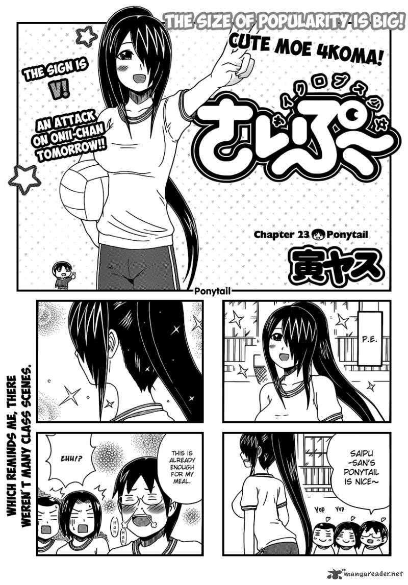 Cyclops Shoujo Saipu 23 2