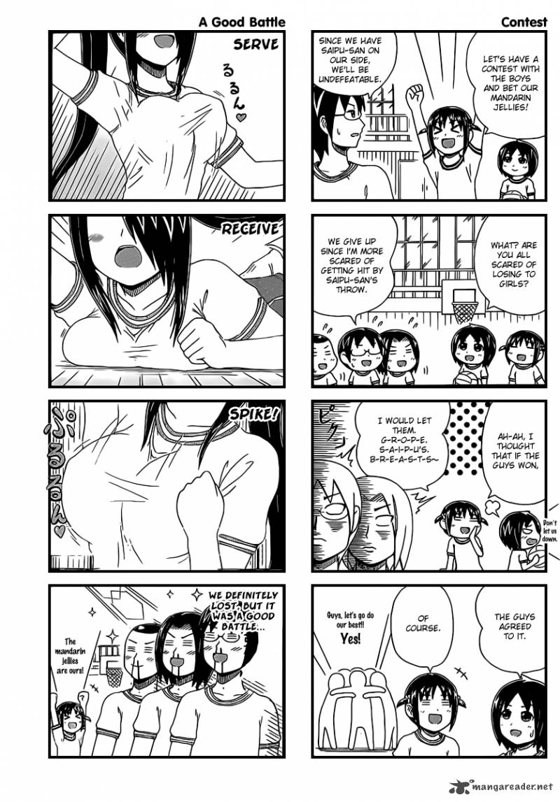 Cyclops Shoujo Saipu 23 4