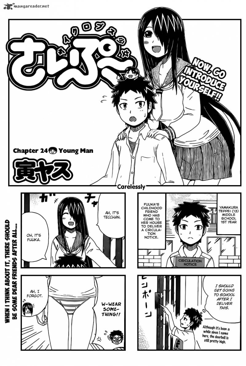 Cyclops Shoujo Saipu 24 2
