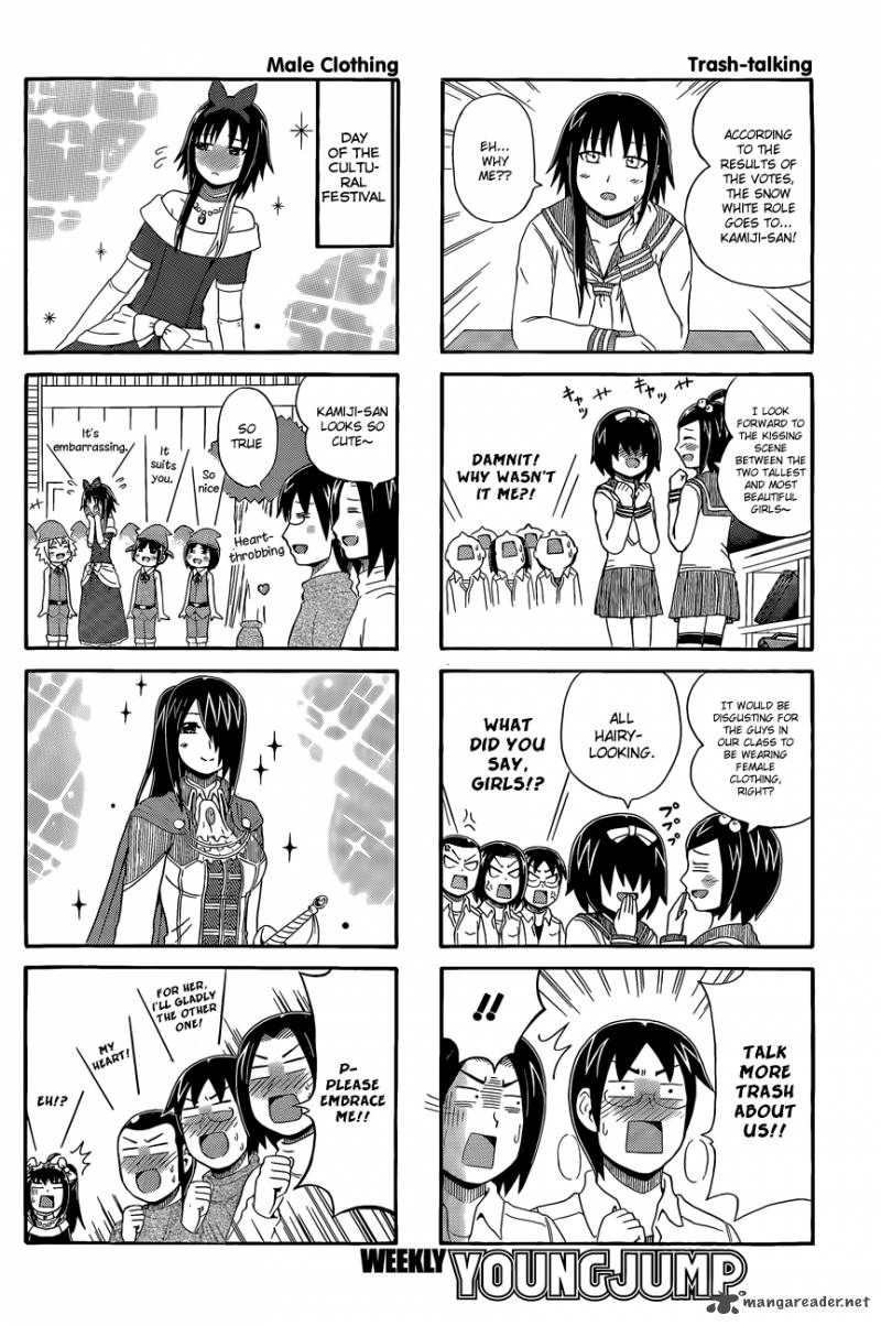 Cyclops Shoujo Saipu 27 2