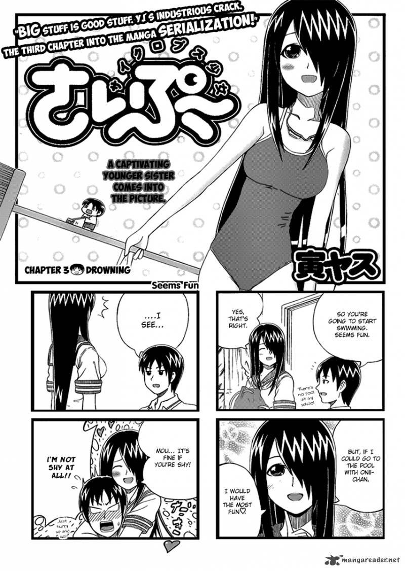 Cyclops Shoujo Saipu 3 1