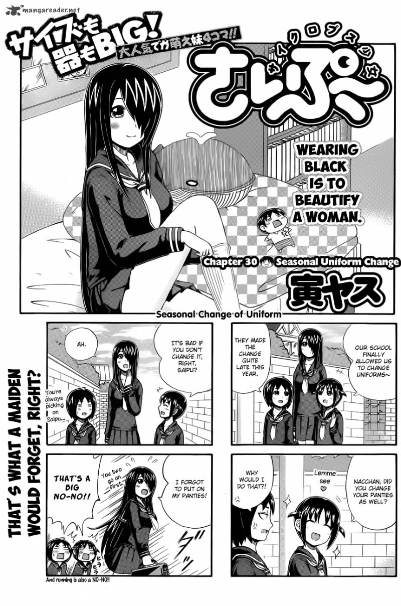 Cyclops Shoujo Saipu 30 1