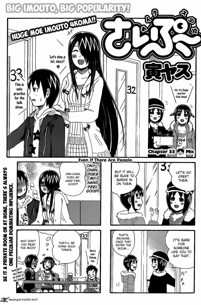 Cyclops Shoujo Saipu 33 1