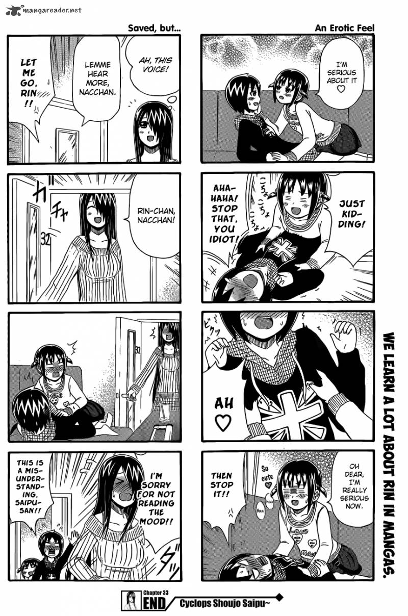 Cyclops Shoujo Saipu 33 4