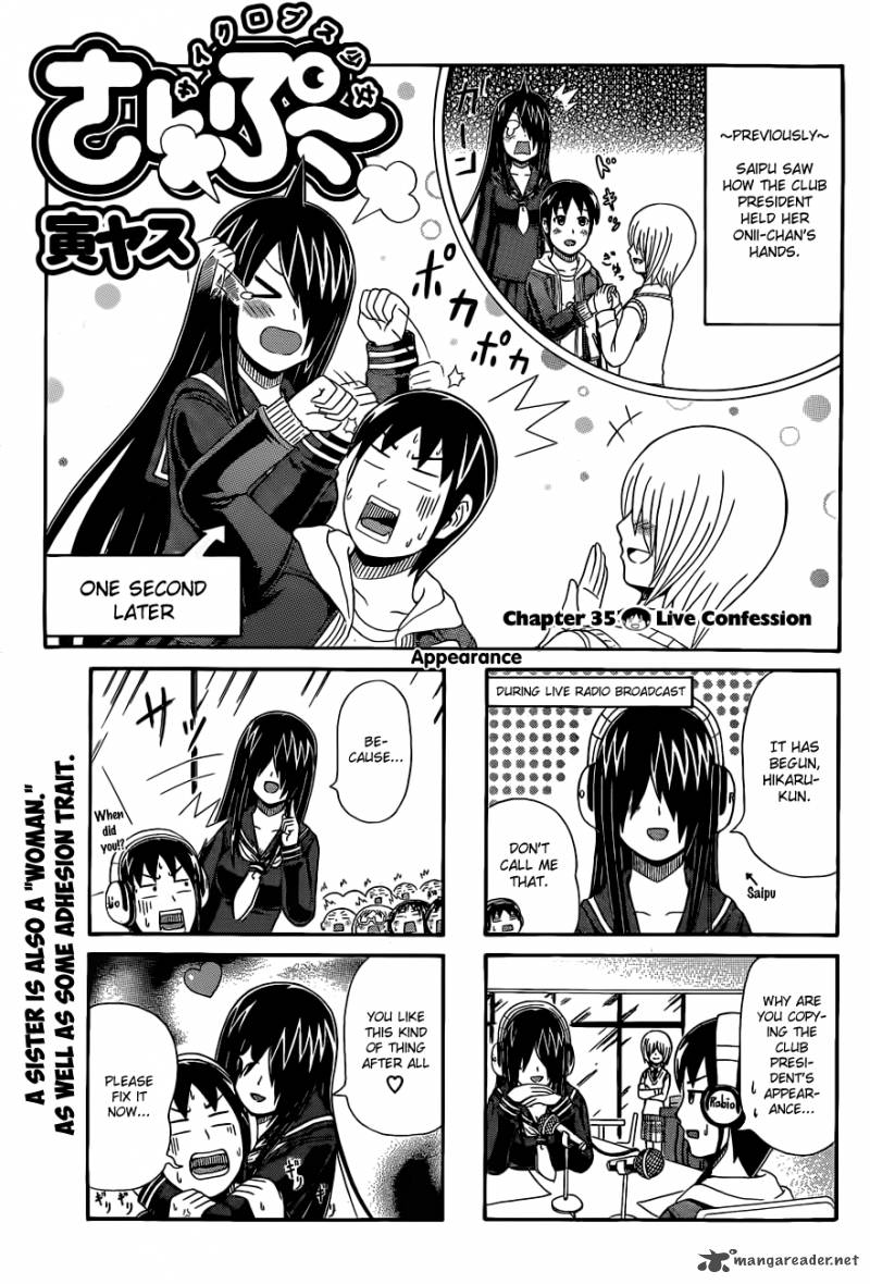 Cyclops Shoujo Saipu 35 1
