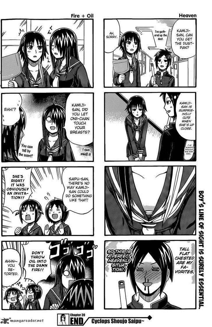 Cyclops Shoujo Saipu 39 4
