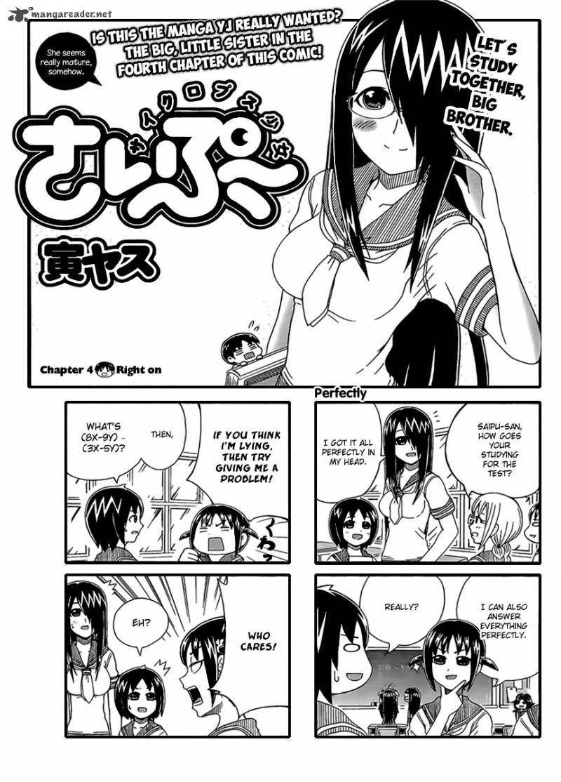 Cyclops Shoujo Saipu 4 1